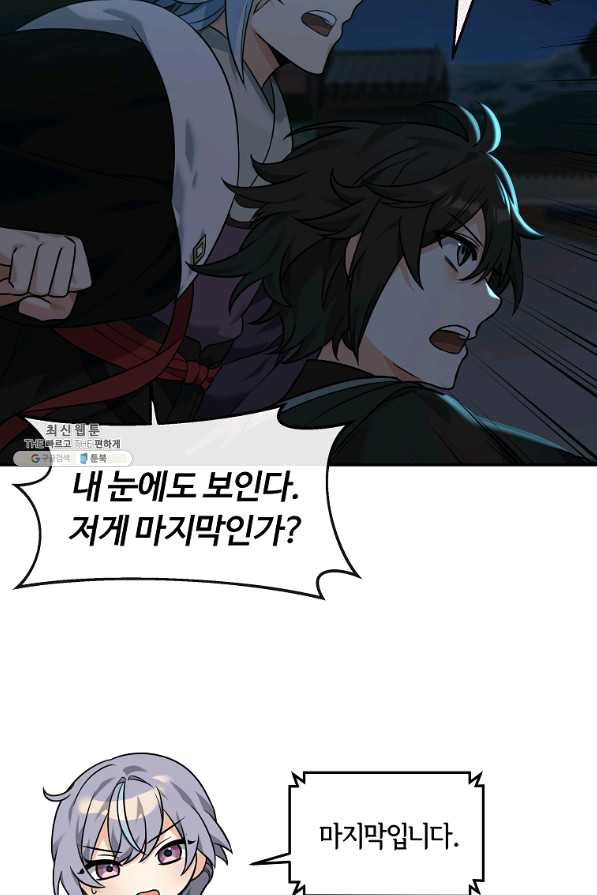 16520339873932mikaseqtx6.jpeg