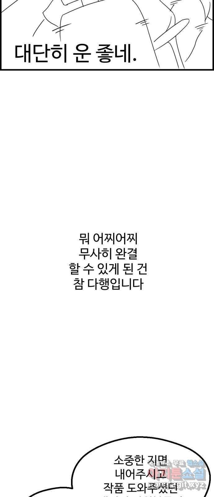 16540556123658ueipi2a5gd.jpeg