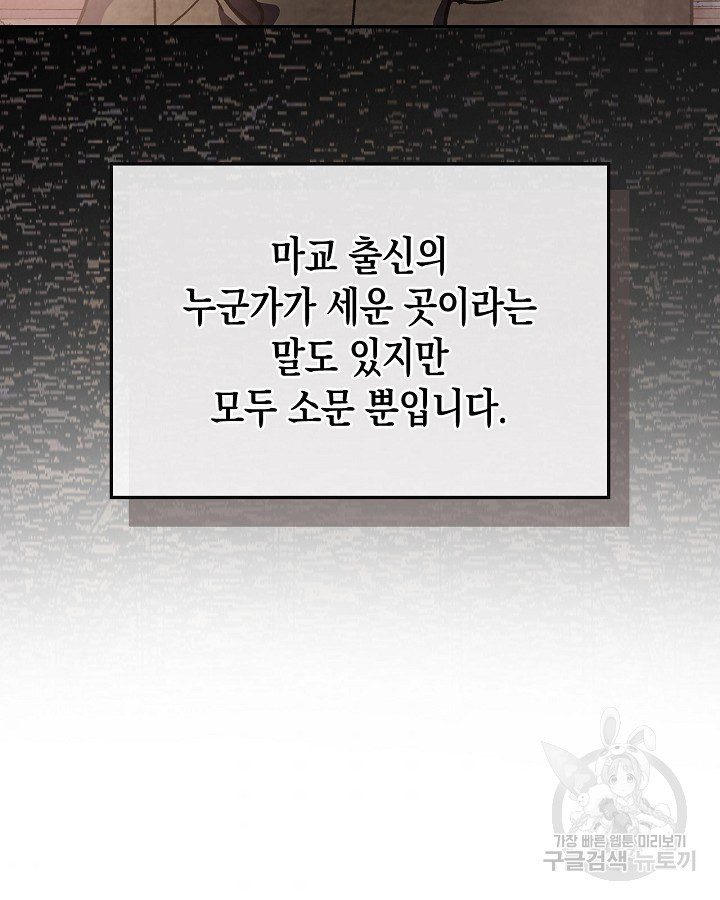 16540554676661b0px52jvwf.jpeg