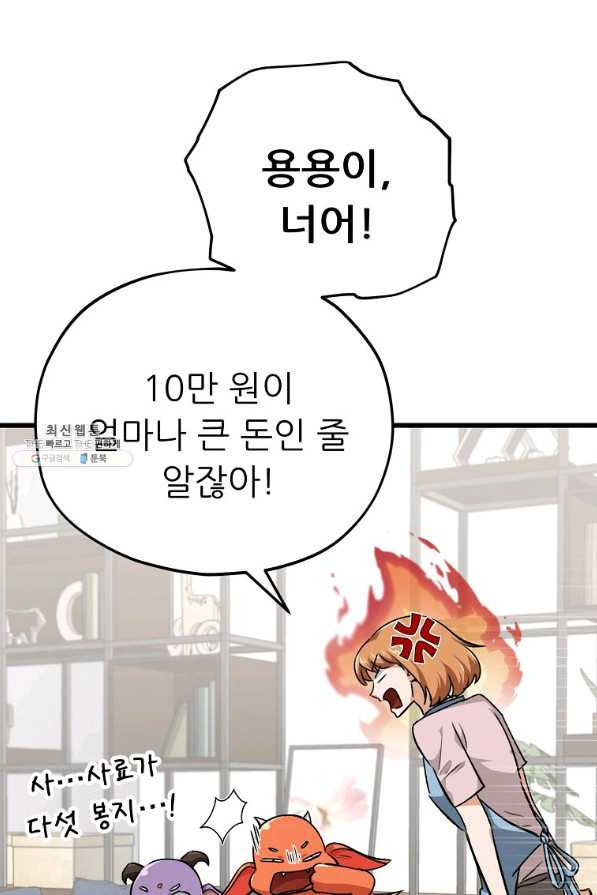 1654839799662th3l0fr8jle.jpeg