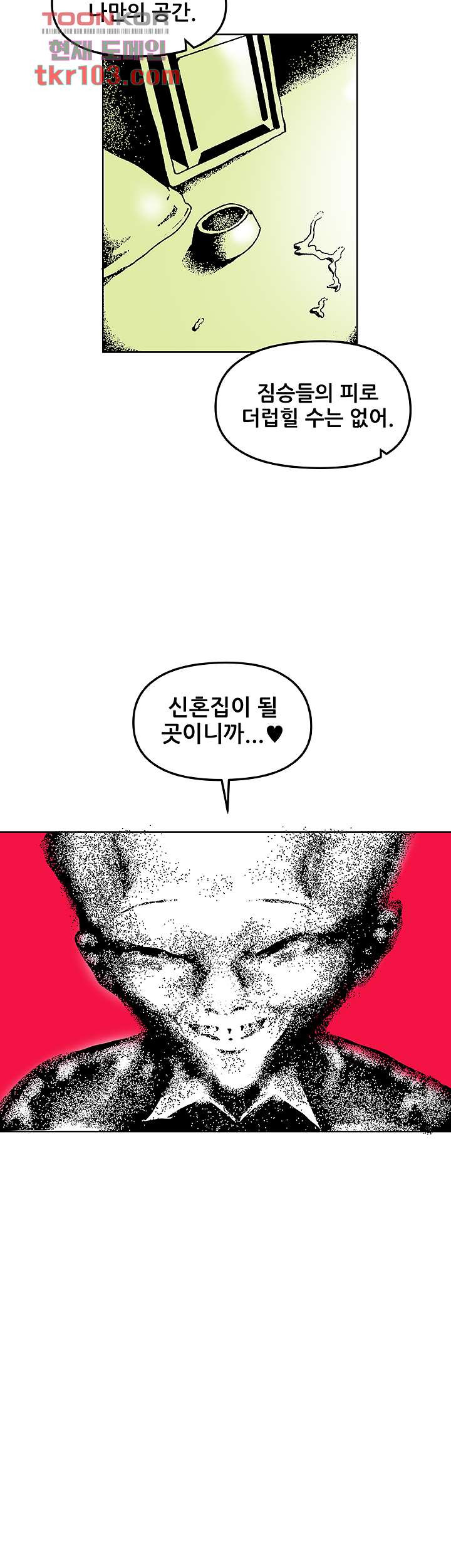 1654841874001akqzgcjkkrp.jpeg