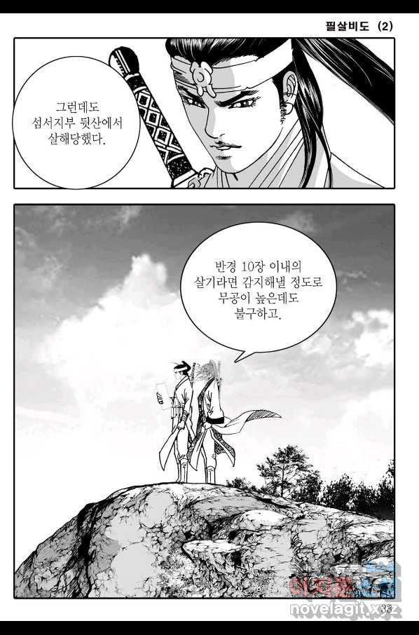 1654997103461yeji54sixs.jpeg