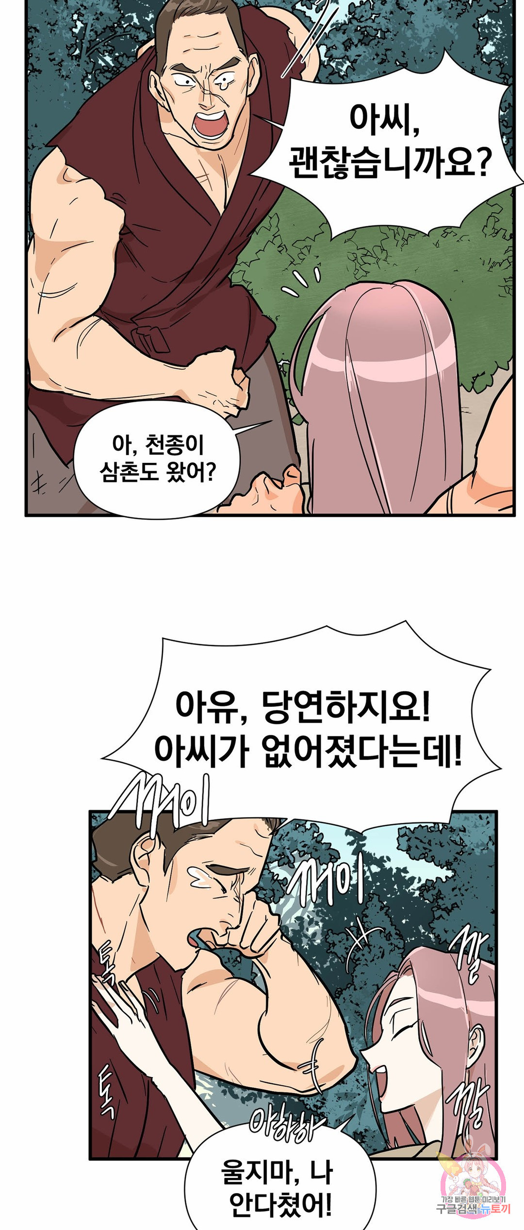 1655077461941wohee10gesm.jpeg