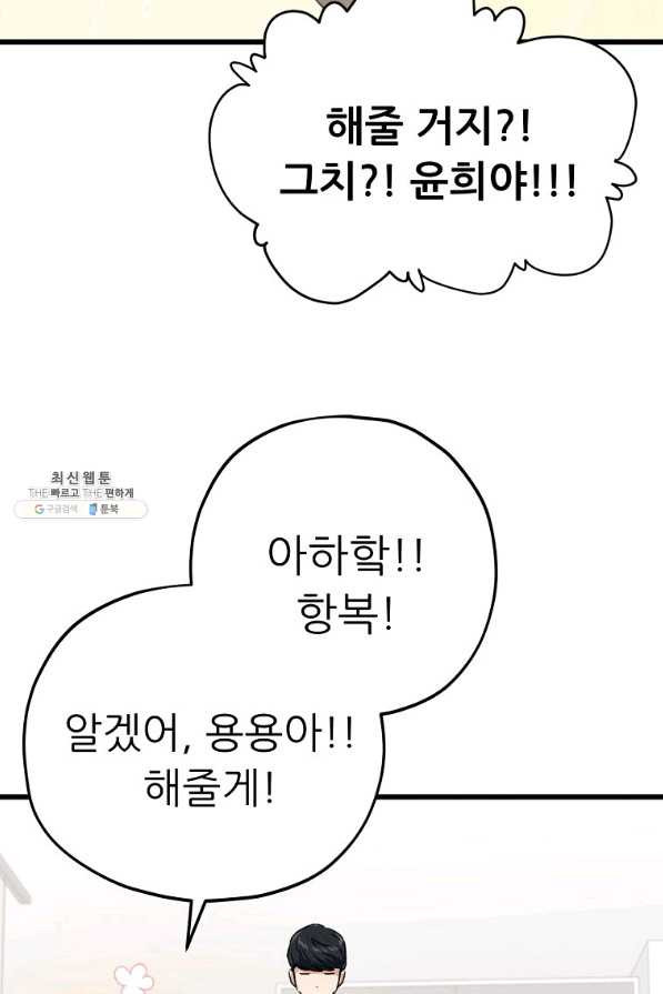 16554258052345exuq29phc3.jpeg