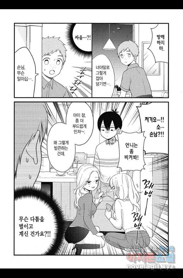 1654130202199l2amxpqp1yc.jpeg