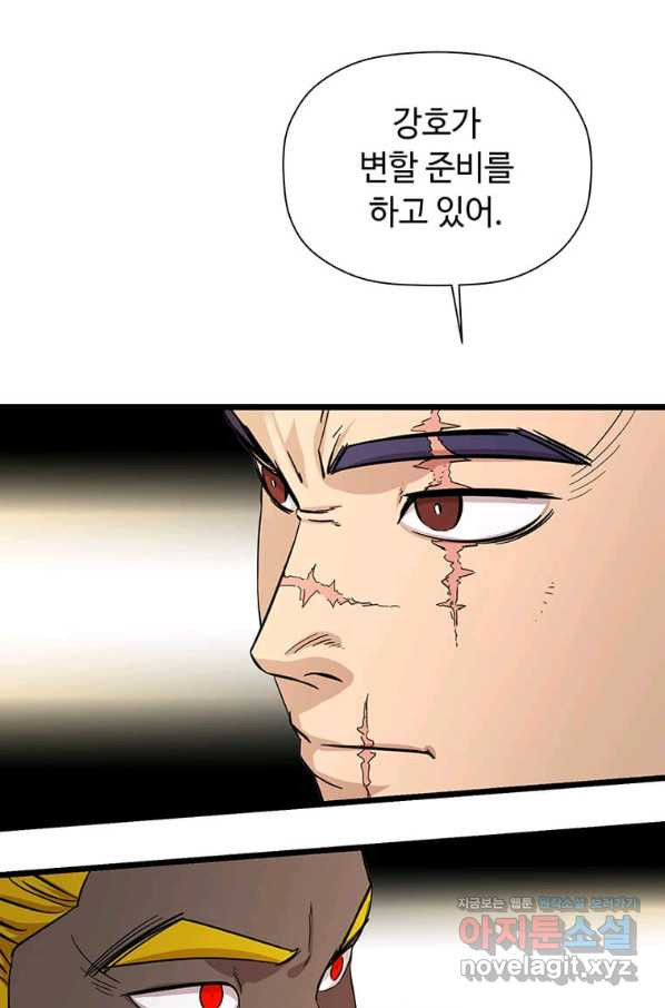 16557861162665xyyzop040o.jpeg