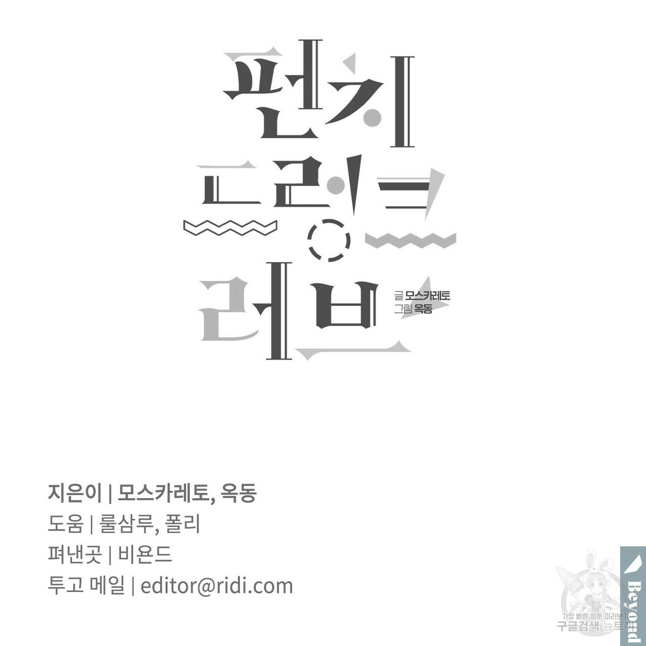 16557887118726ot6pcz9gbm.jpeg