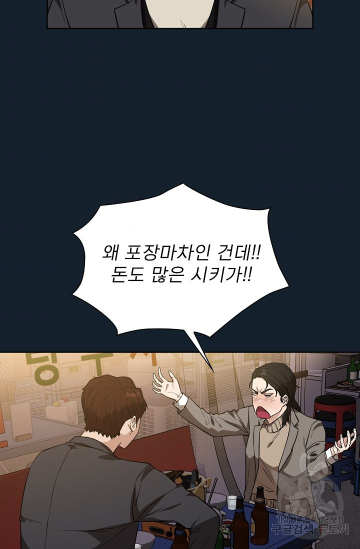 1655788998171x231godooe.jpeg