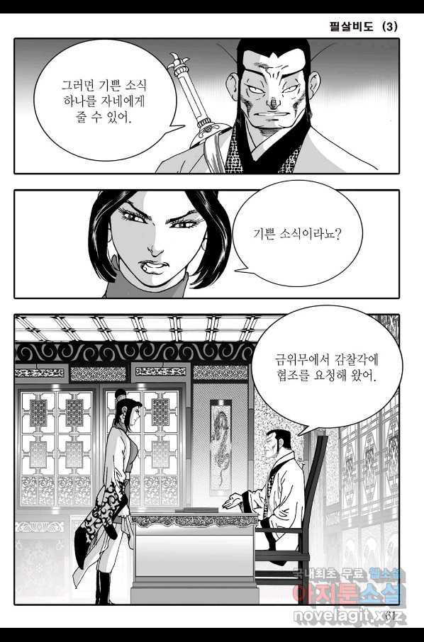 16562237019099z2virm85cr.jpeg