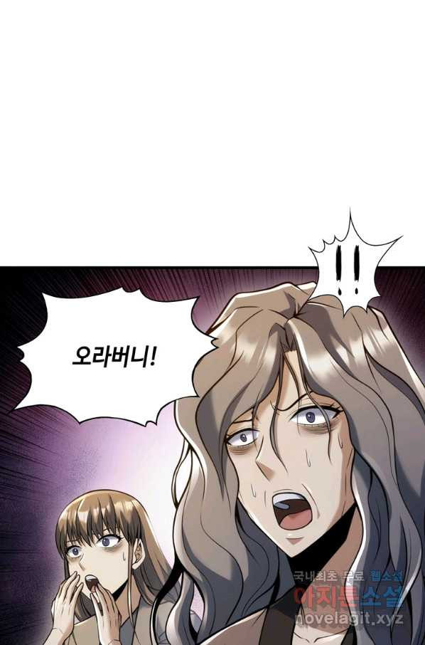 16563004668712fdqv14exo.jpeg
