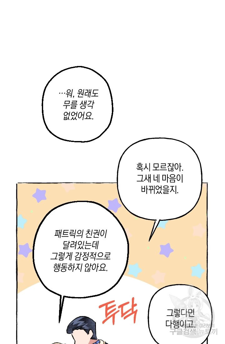 1656300496883a57c4hcpawm.jpeg