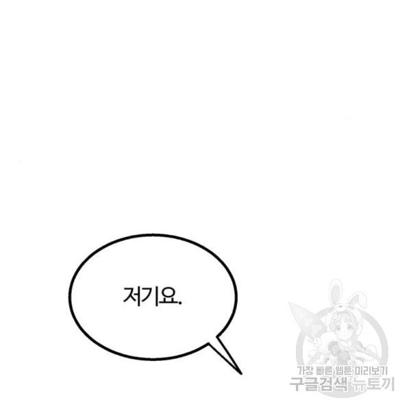 16563020170746z2crdzoosp.jpeg