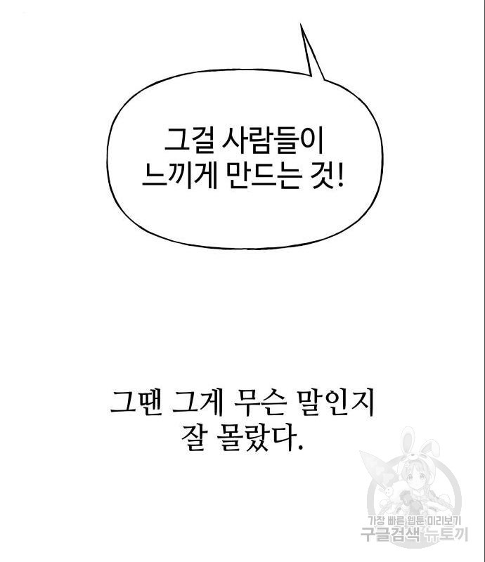165630209419996e5bak2emo.jpeg