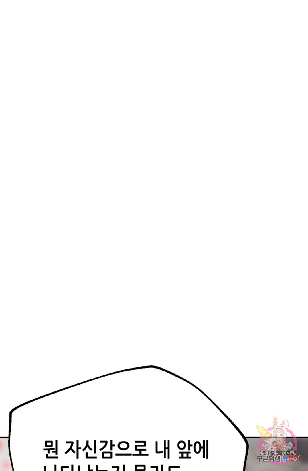 16563026282026nr8s1o5406.jpeg