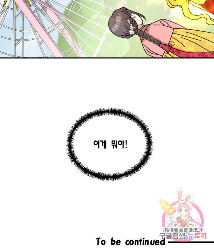 16563975546421mkejeaapd3.jpeg