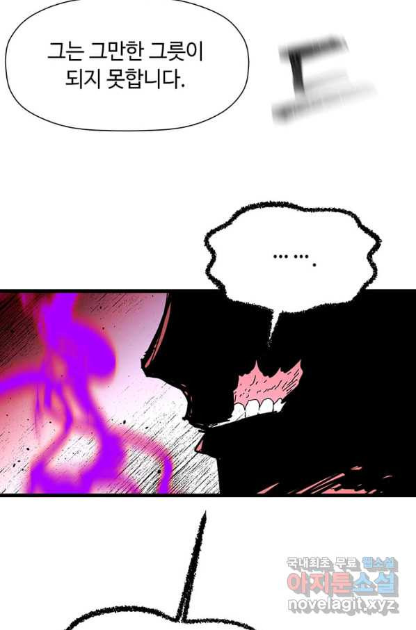 165639618762141ipuiz0ae8.jpeg