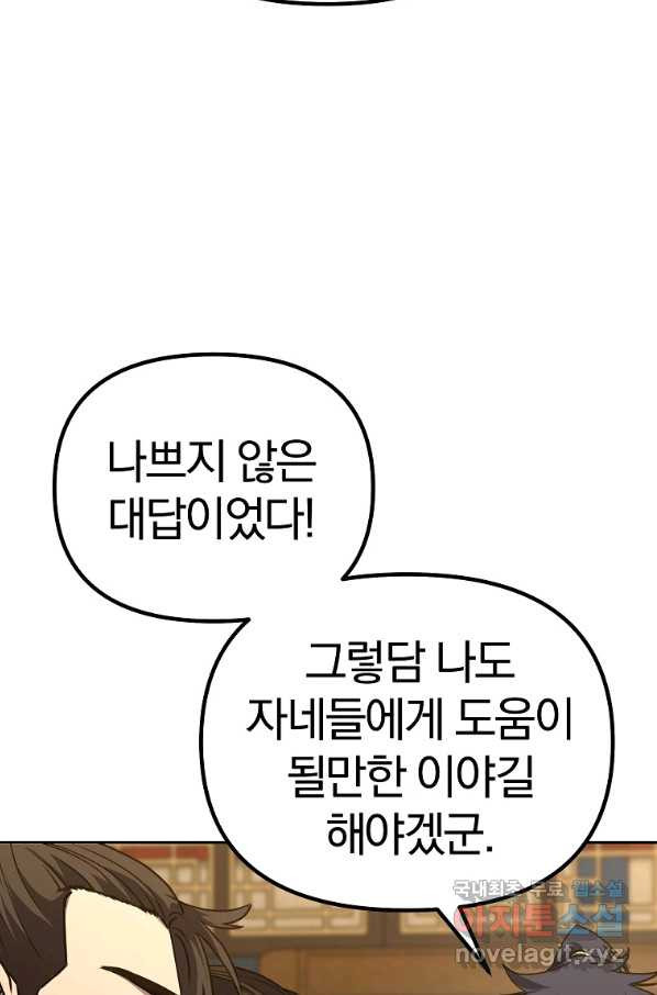 165644874812687e2hug0xc2.jpeg