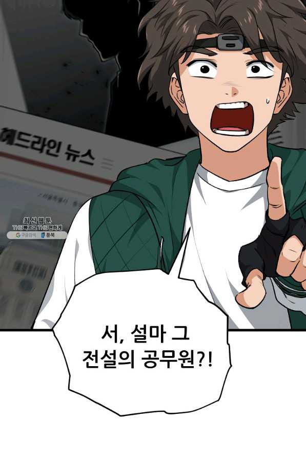 1654213618465ifba0ujhdmj.jpeg