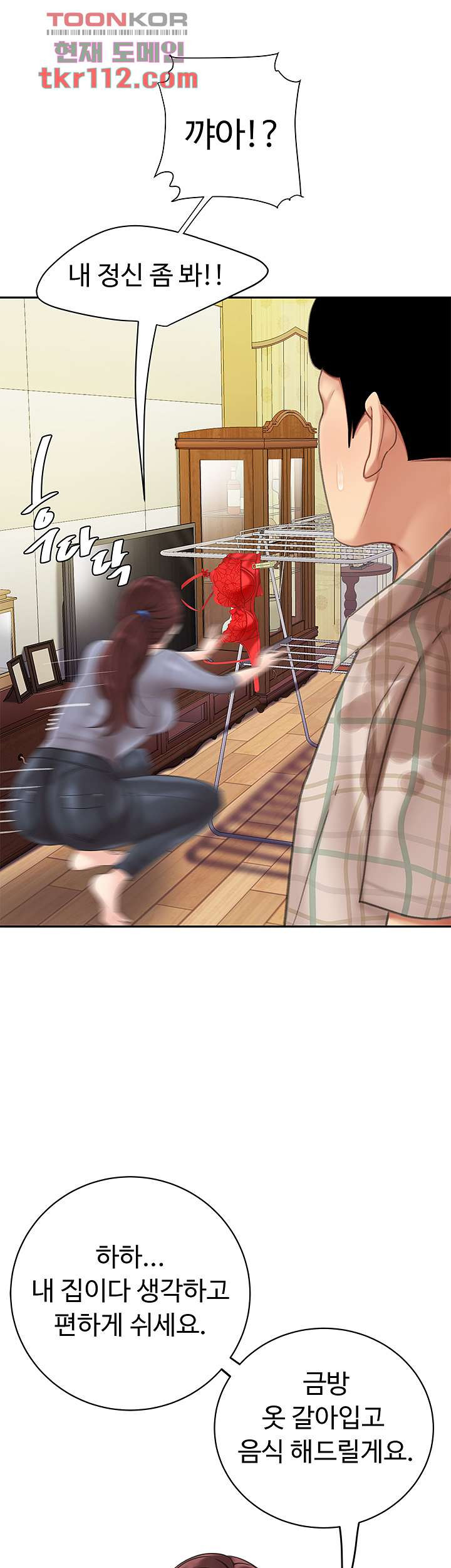 1654212291504j3droimoa3.jpeg