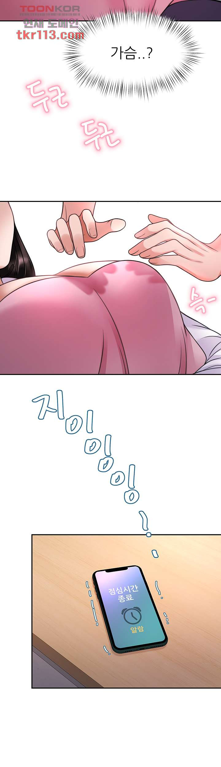 1654399334648p3zhnbv4t47.jpeg