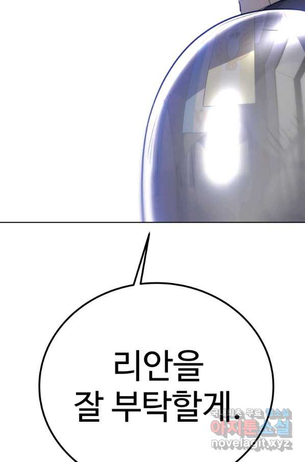 16543970283638dnah0pnu27.jpeg