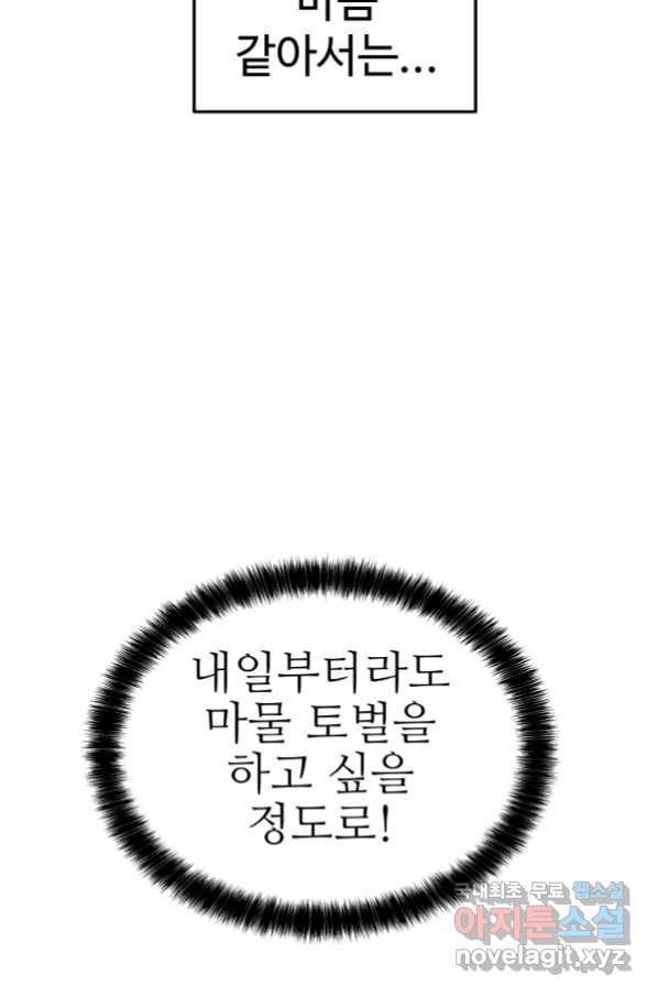 1654397061878vo216w9xed8.jpeg