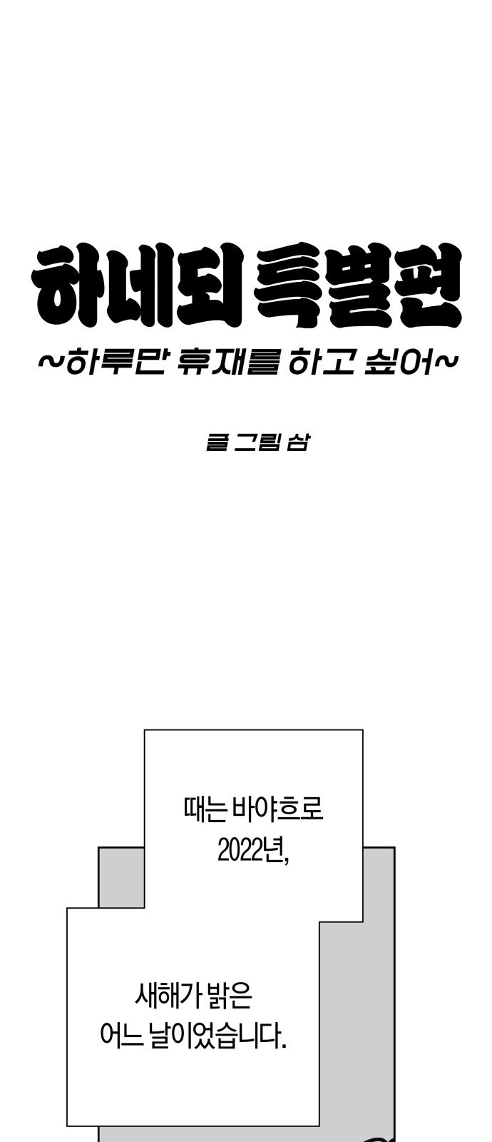 165457404269711i8smw4orm.jpeg