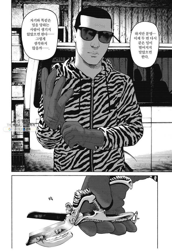 1654748374736bxchkagchm5.jpeg