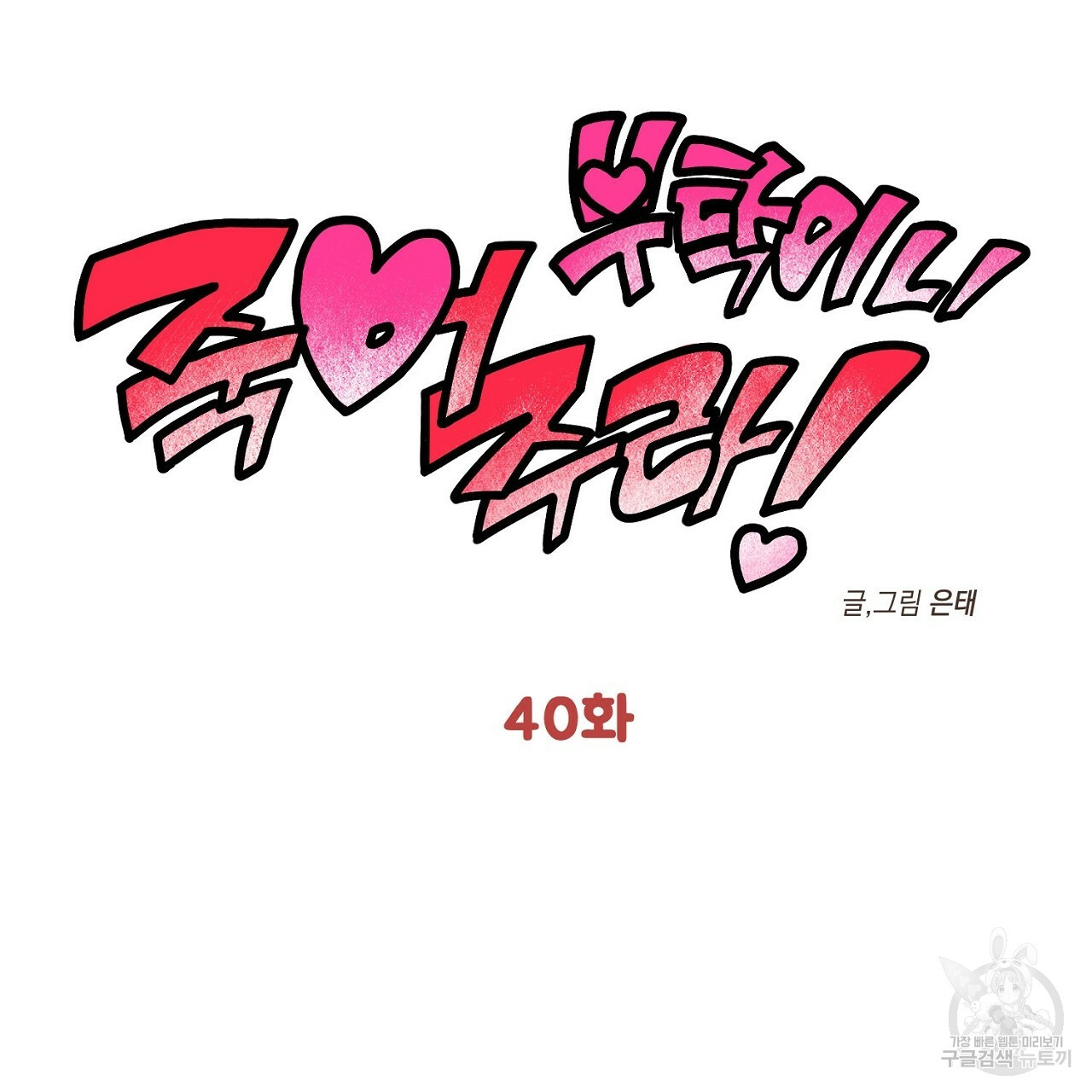 1654750621530exobj2hkr2j.jpeg