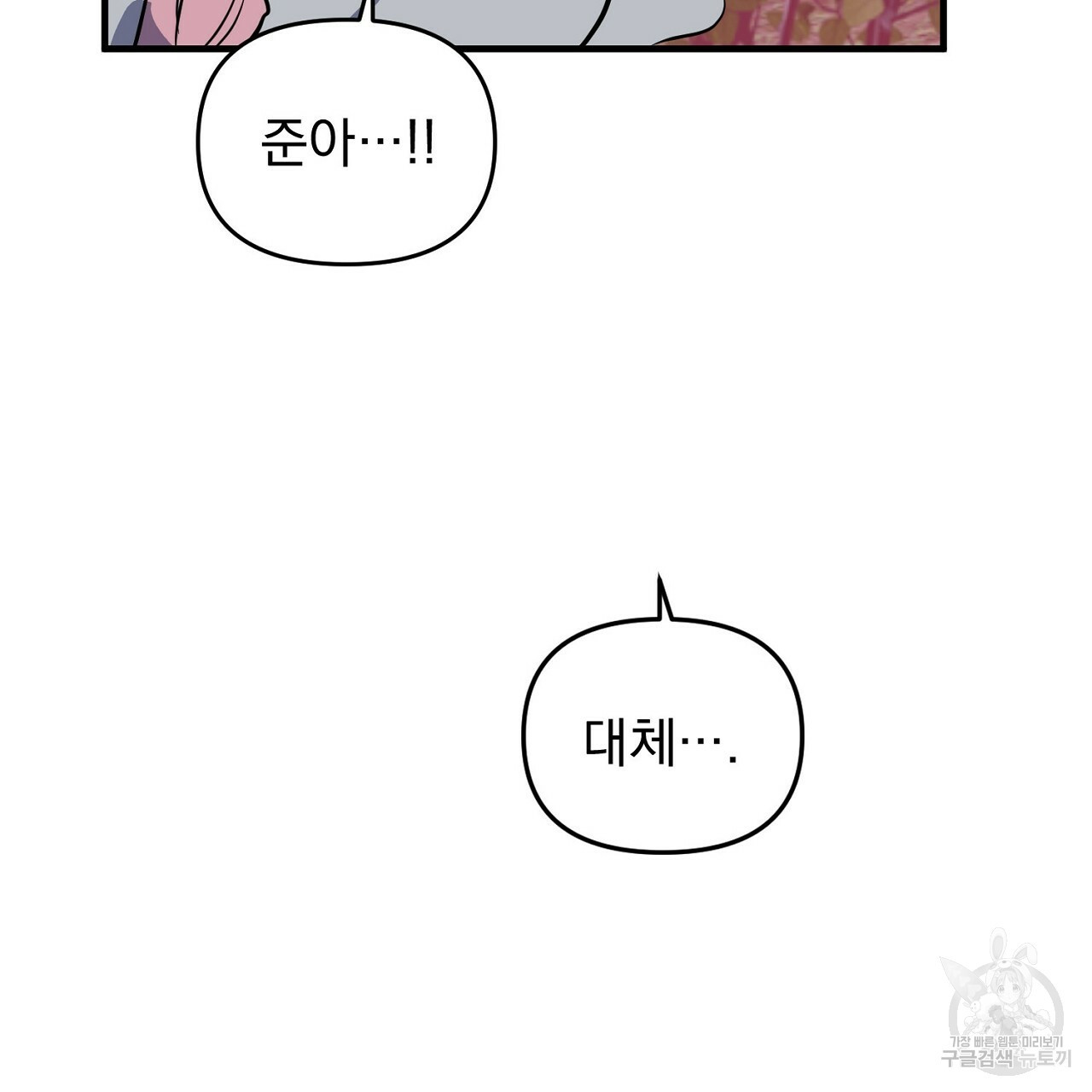 1654750633463wphnueoywo.jpeg