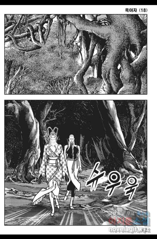 1656630303036ep15yuuvt.jpeg