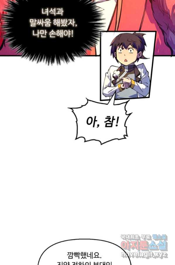 1657491861240uurene1isu.jpeg