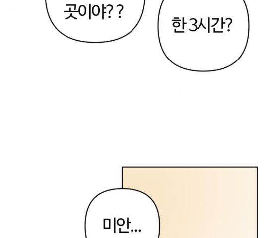 1657610468665pjkhk46cc8.jpeg