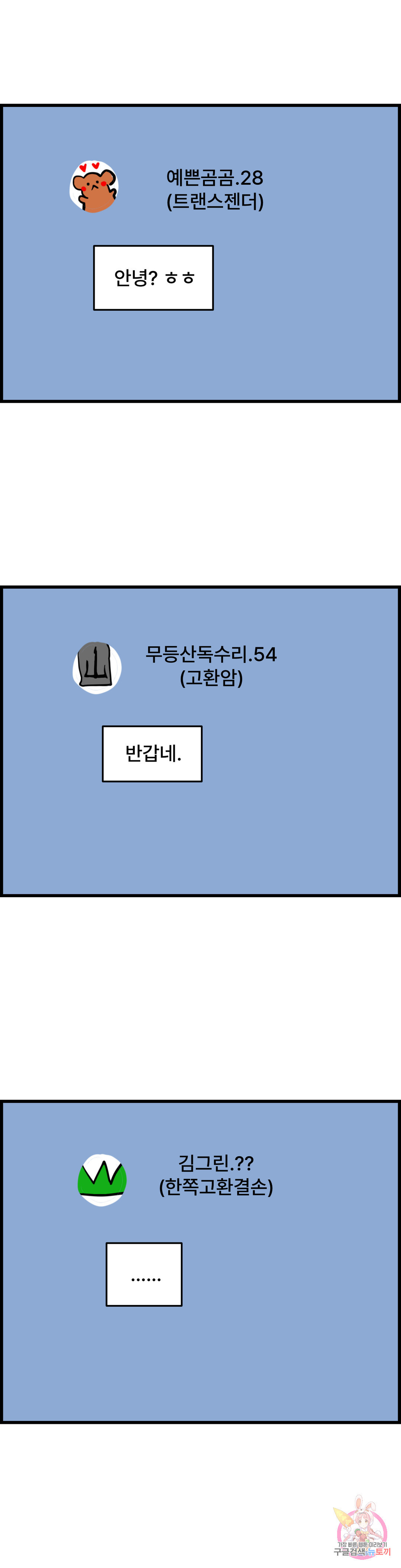 1657609251437heuj926n22s.jpeg