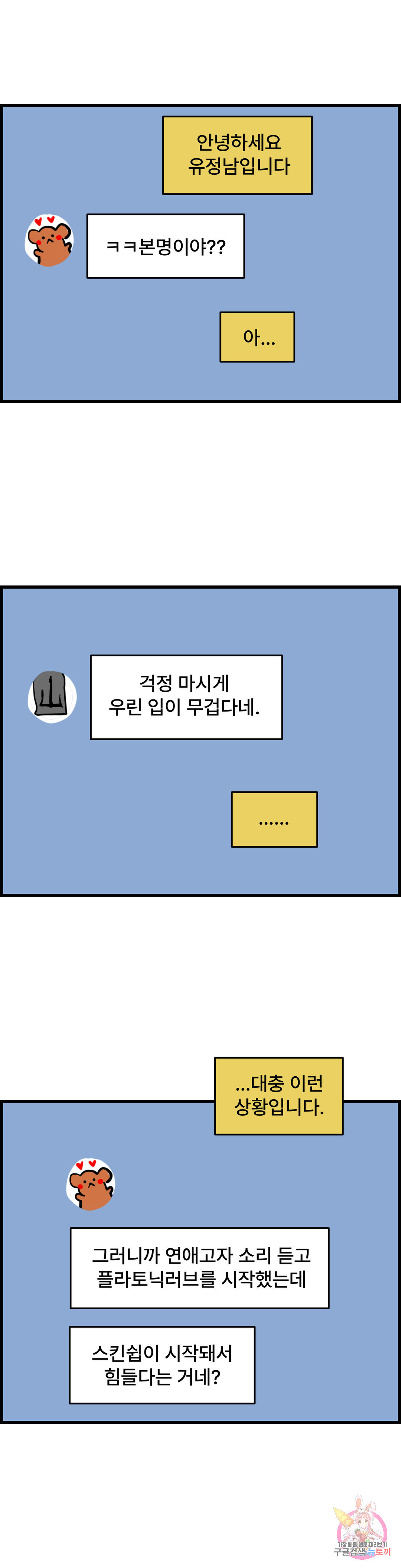 1657609251588z4mbiyybut.jpeg