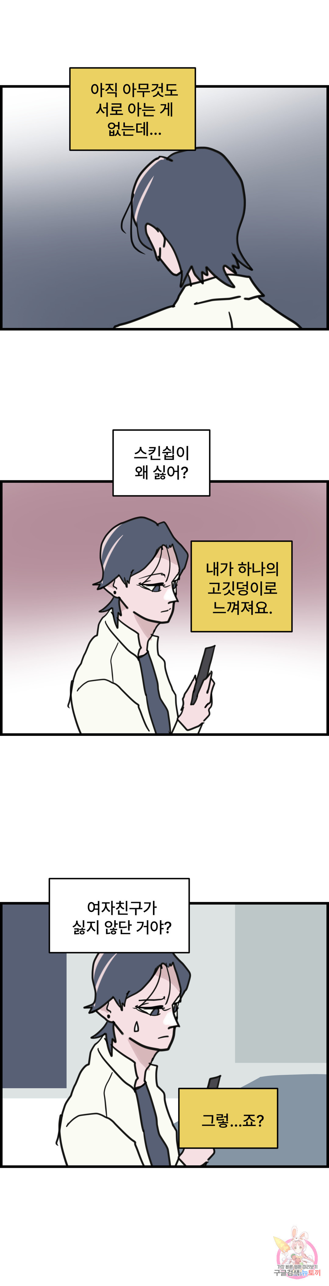 1657609252045scdozkbs43e.jpeg
