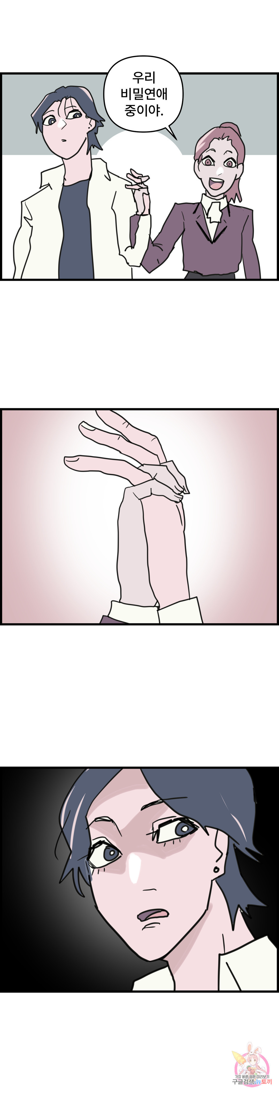 1657609254025r60wk0seouc.jpeg