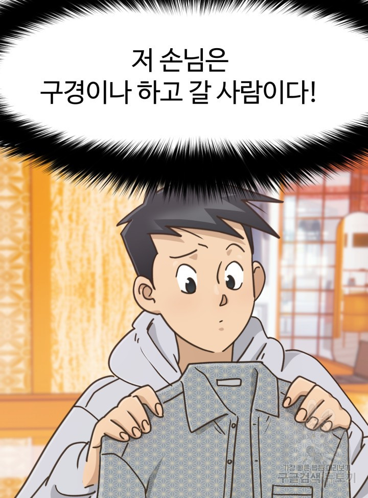 1657609620048ndep44272hm.jpeg