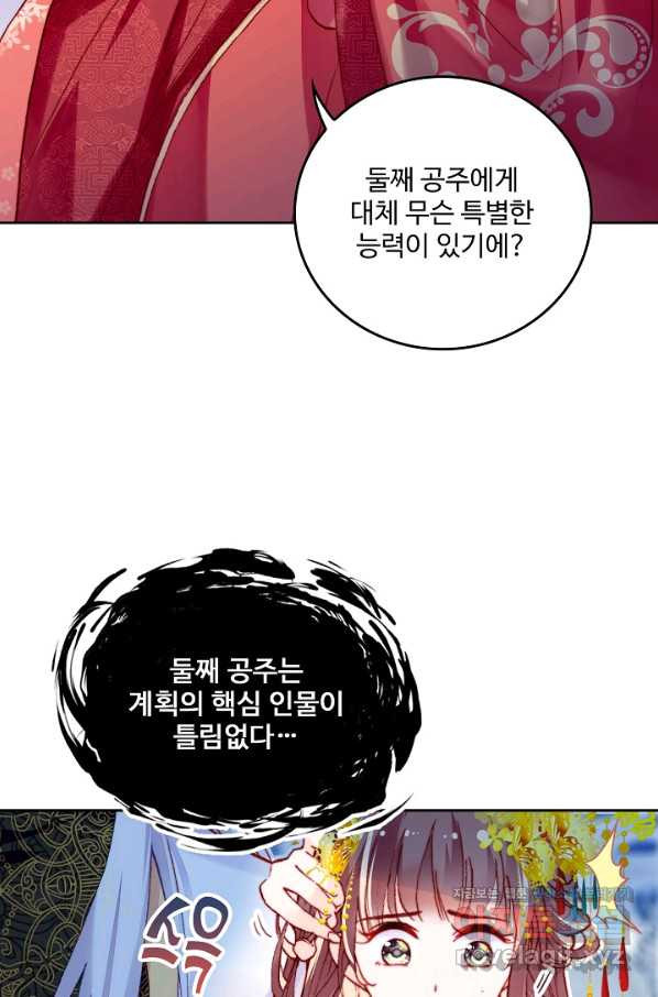 1657679779460kibi89n90kq.jpeg