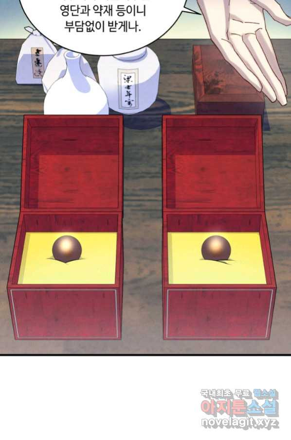 1657853678717sneomt7b0n.jpeg