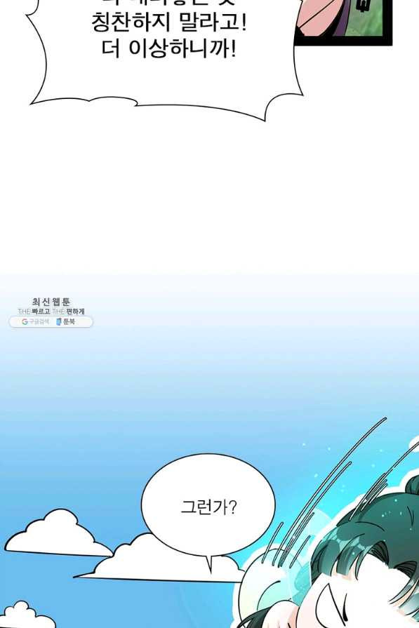 165790712769269p2wgo0pvs.jpeg