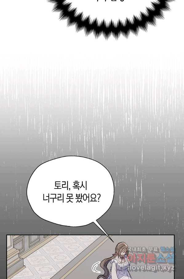 1657908071121firtygmxg2.jpeg