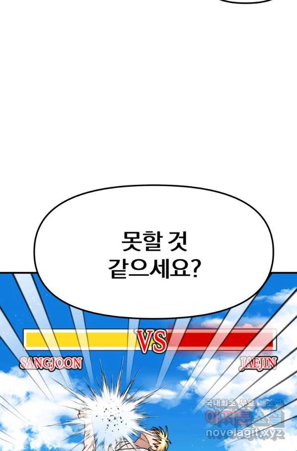 1658022421675aledonq0mb4.jpeg