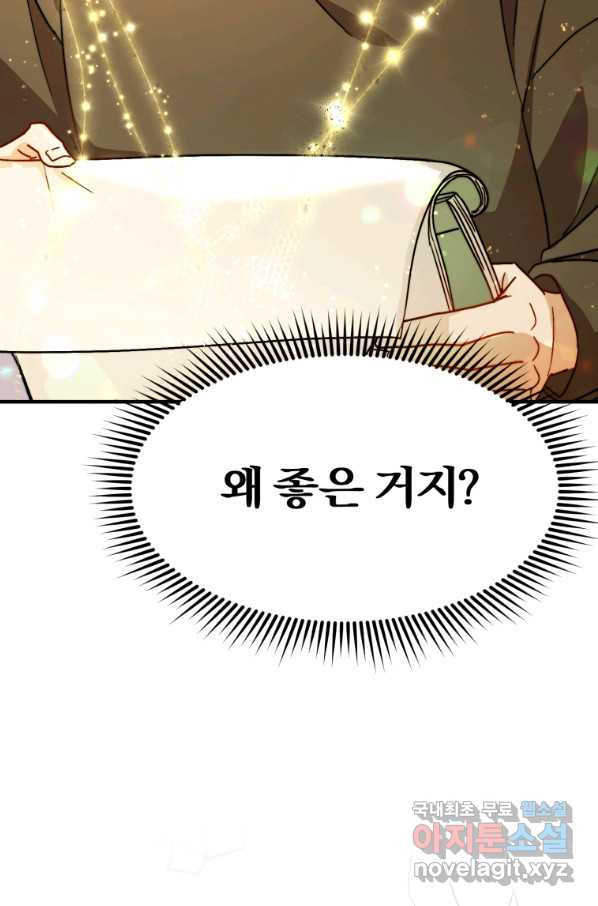 16580228310367tt48ma86x3.jpeg