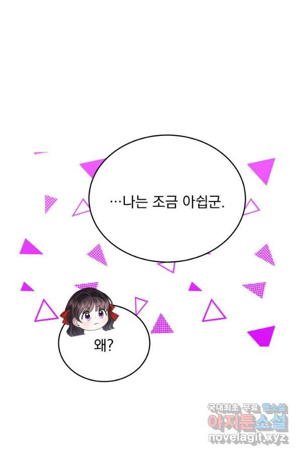 1658164605904tetsyzzsc3d.jpeg