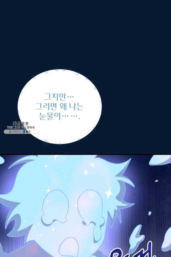 165674023518335iffyer4x8.jpeg