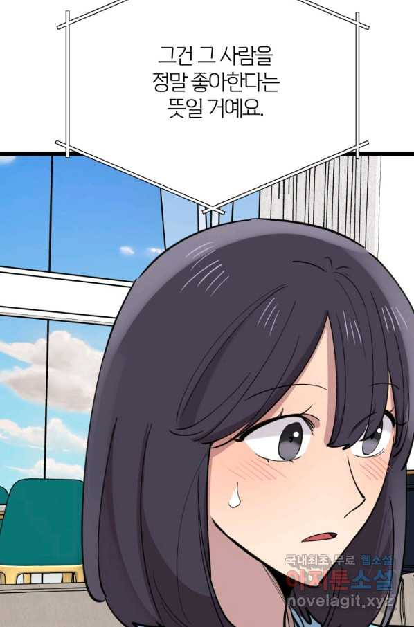 1656741277763z2pbuw2pgm.jpeg