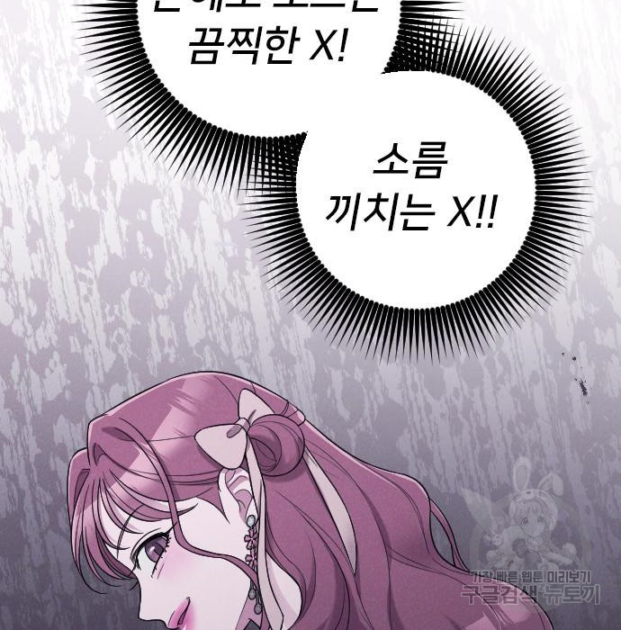 16582772012314jog84oh2w8.jpeg
