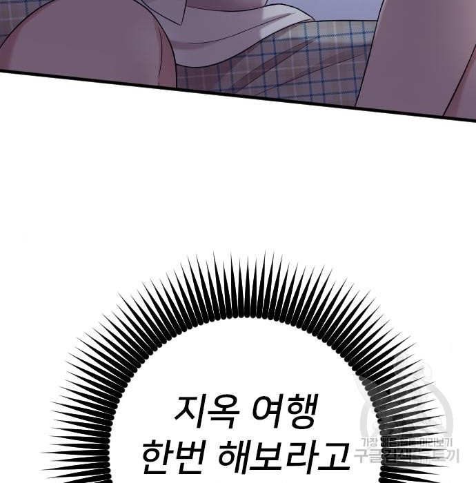 1658277202451zpjptemc419.jpeg