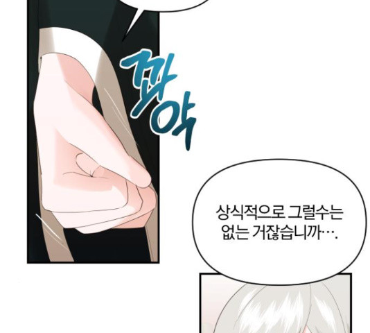 16585496359339whgmy0asdl.jpeg